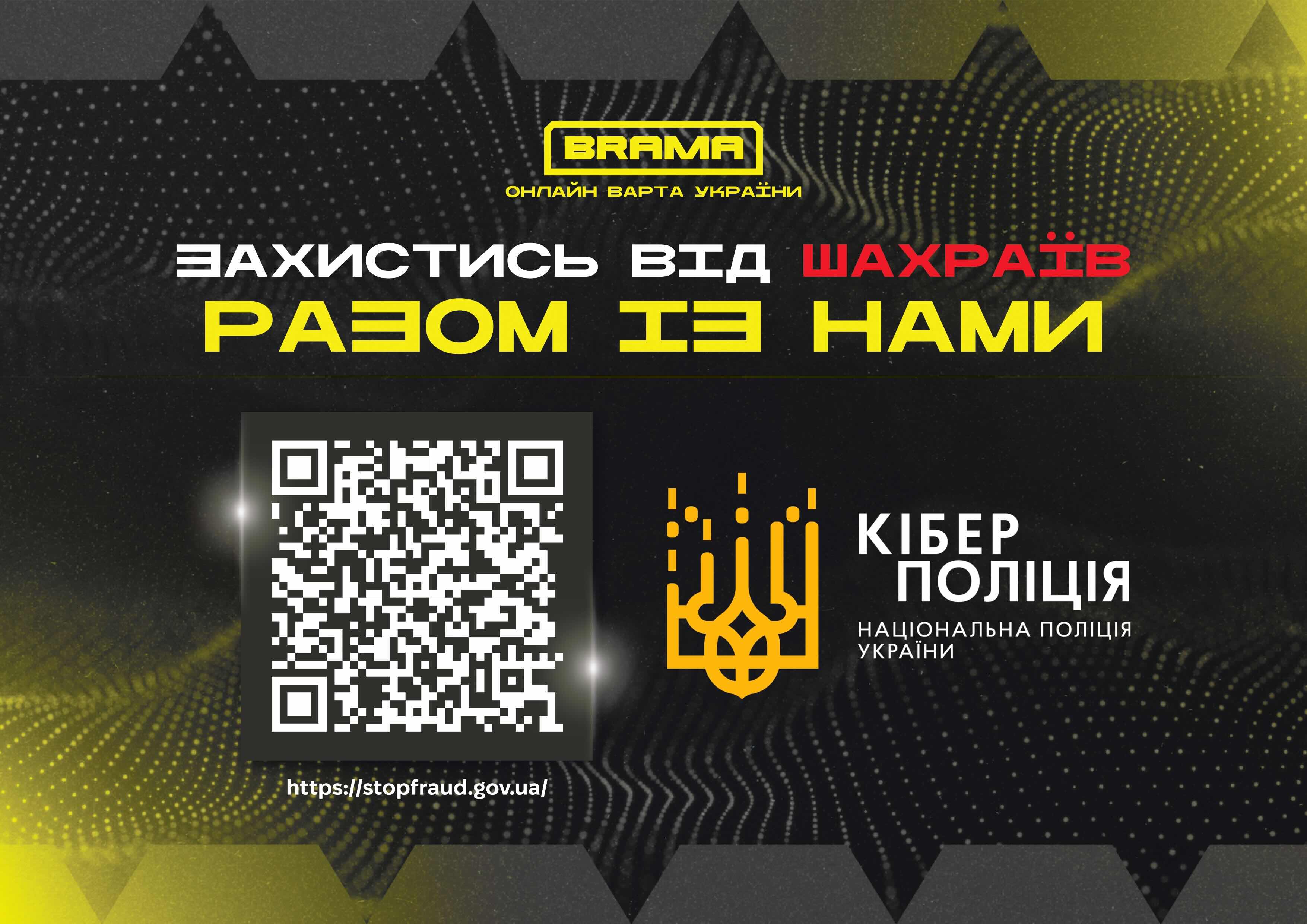 Перевипуск SIM-картки без відома власника: як захистити себе від шахраїв
