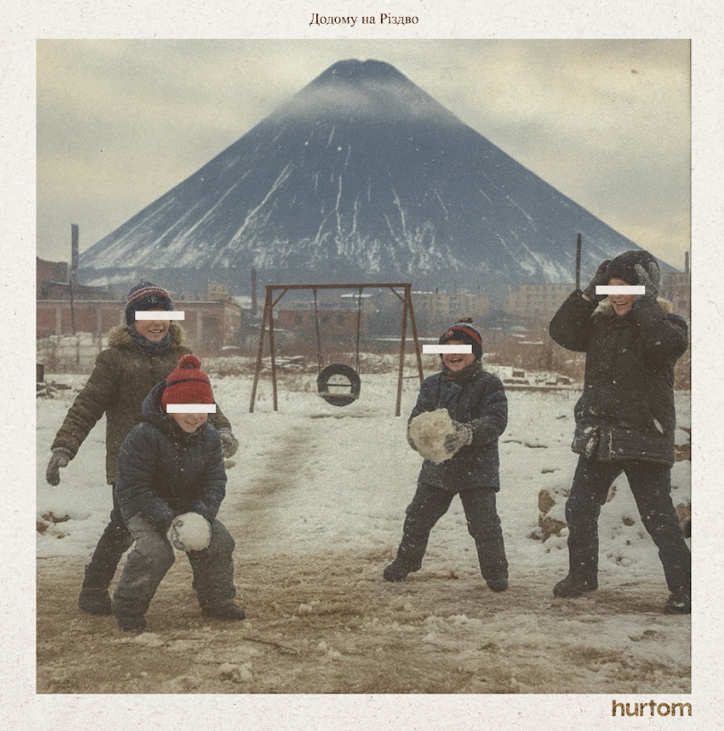 Що робити тим, хто більше немає дому – новий сингл від українського поп-рок гурту hurtom