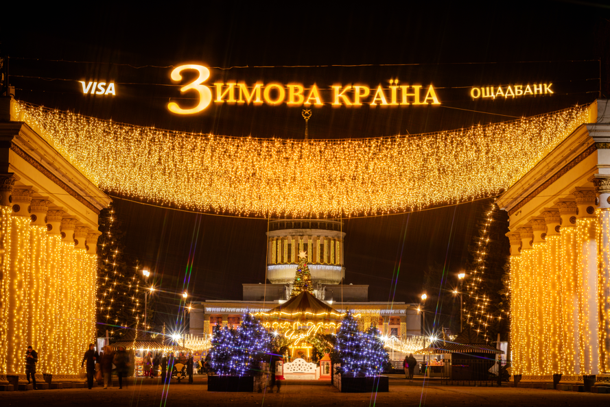 Найбільша ковзанка й Резиденція Санти, масштабні світлові інсталяції та фотозони: де шукати дива на «Зимовій країні» на ВДНГ