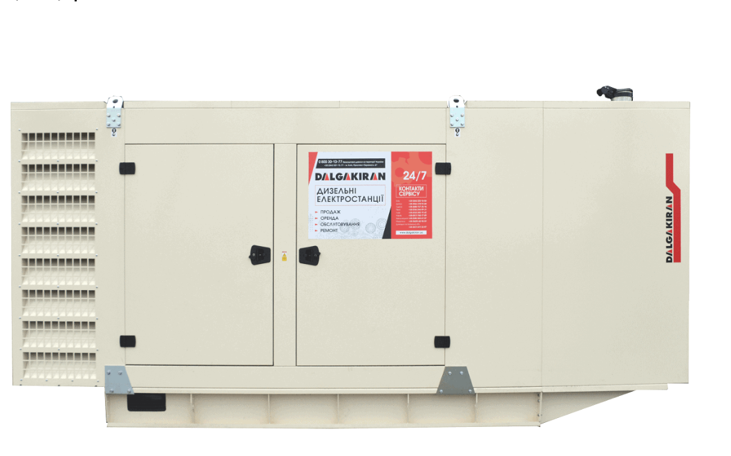 Як вибрати дизельну електростанцію для бізнесу в Дніпрі