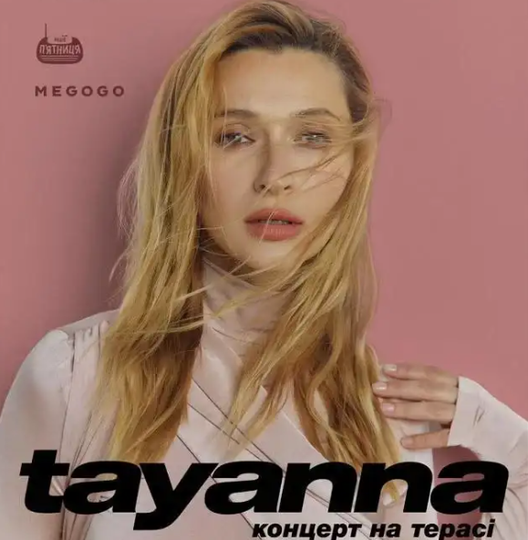 TAYANNA з великим сольним концертом просто неба!