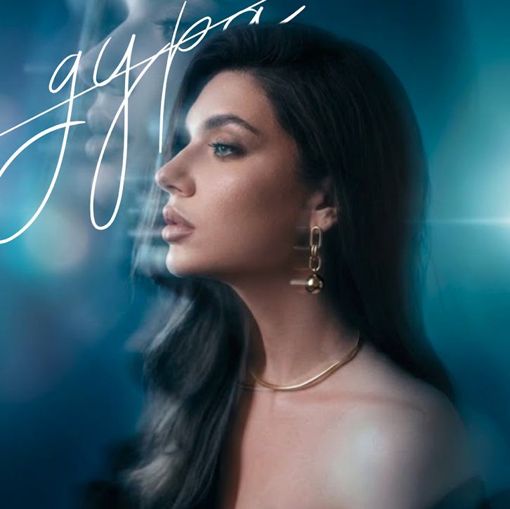 Новий реліз від LADA: пісня «Дура» про стан, знайомий кожній жінці