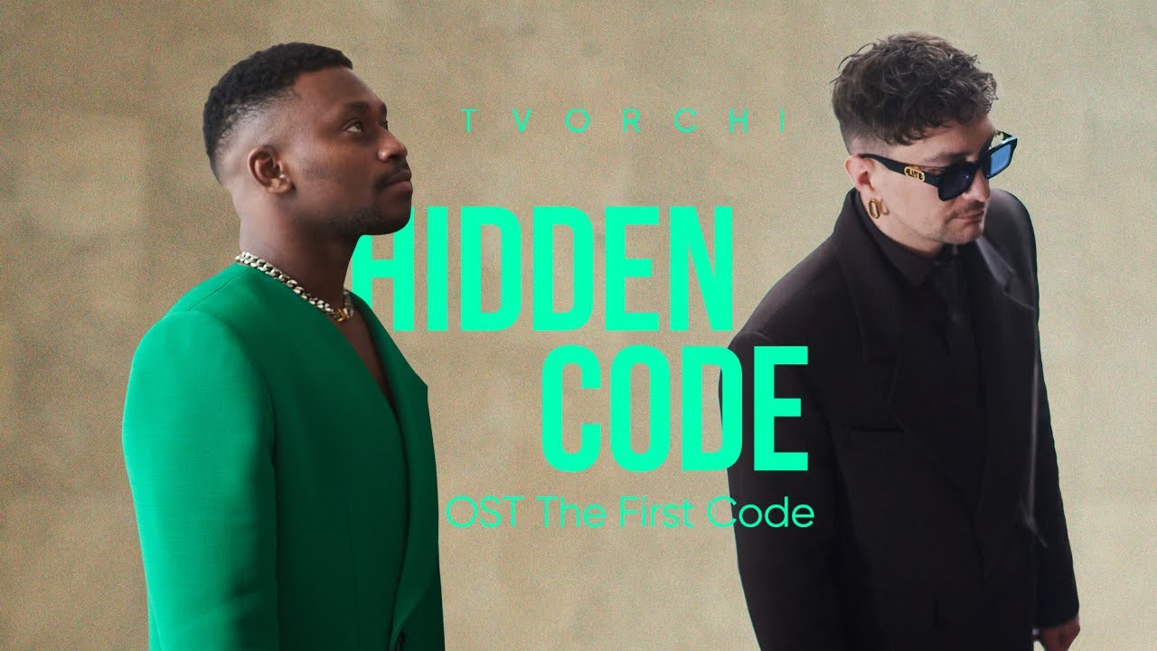 TVORCHI представили трек Hidden Code (OST The First Code) про силу українських кібервійськ!