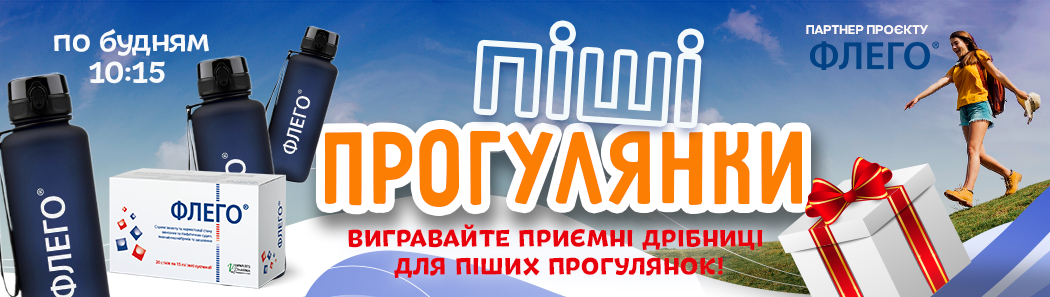 РАЗОМ ДІЄМО