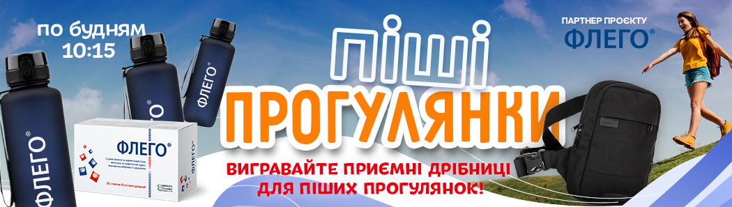 РАЗОМДІЄМО