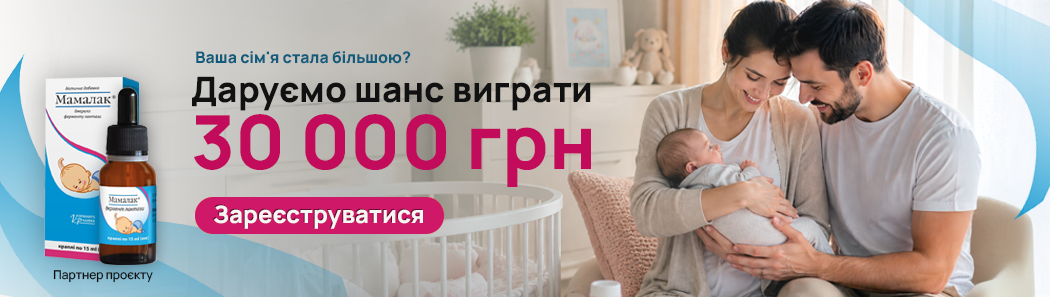 мамалак