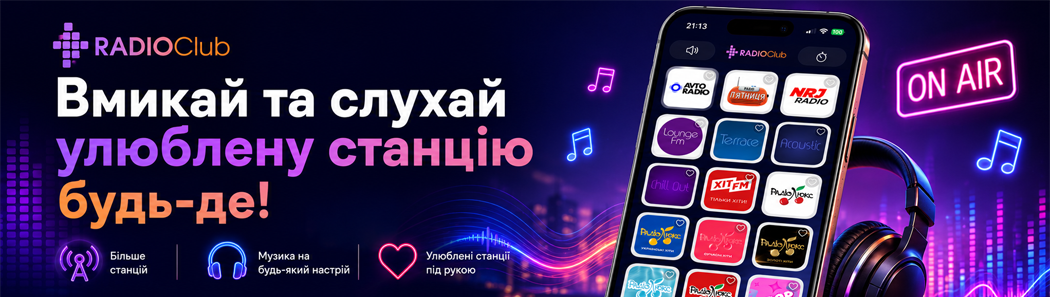 RadioClub